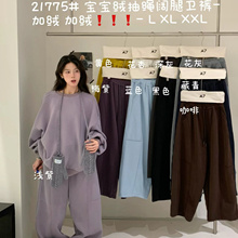 ��7Ůװ21775��������ɴ�����mm���мӺ񱦱��޳��������ܲ�����