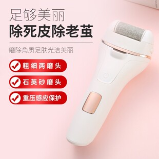 Foot Grinder Waterproof Electric Foot Scraper Rechargeable Foot Grinder Digital Display Electric Foot Grinder Household Peel