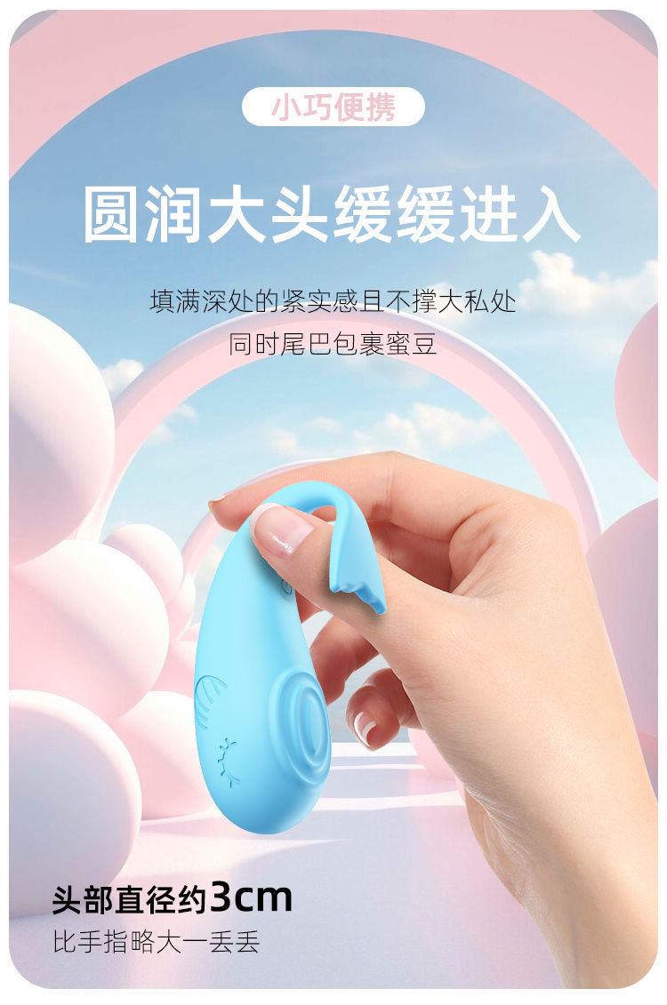 Wireless Remote Control Wearable Egg Vibrator, App & Button Control, Pink or Blue — detail image 5