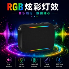 蓝牙音箱;插卡音箱