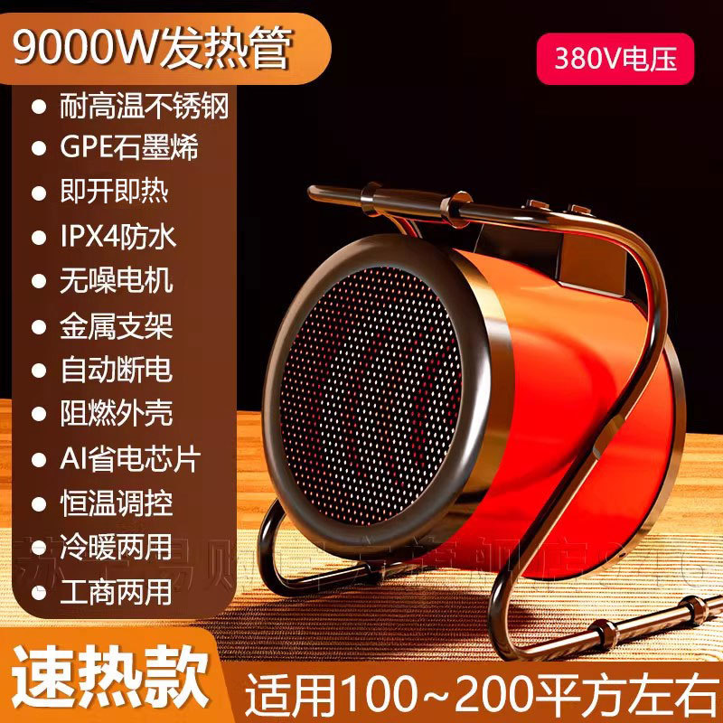 石墨烯暖风机节能省电暖气取暖器家用浴室电暖气热风小太阳946|undefined