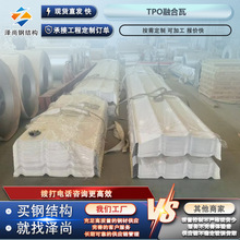 �����Ծ�ϩ�NTPO�߷��ӷ�ˮ����䓽Y����ˮ�������a�S��tpo�ں���