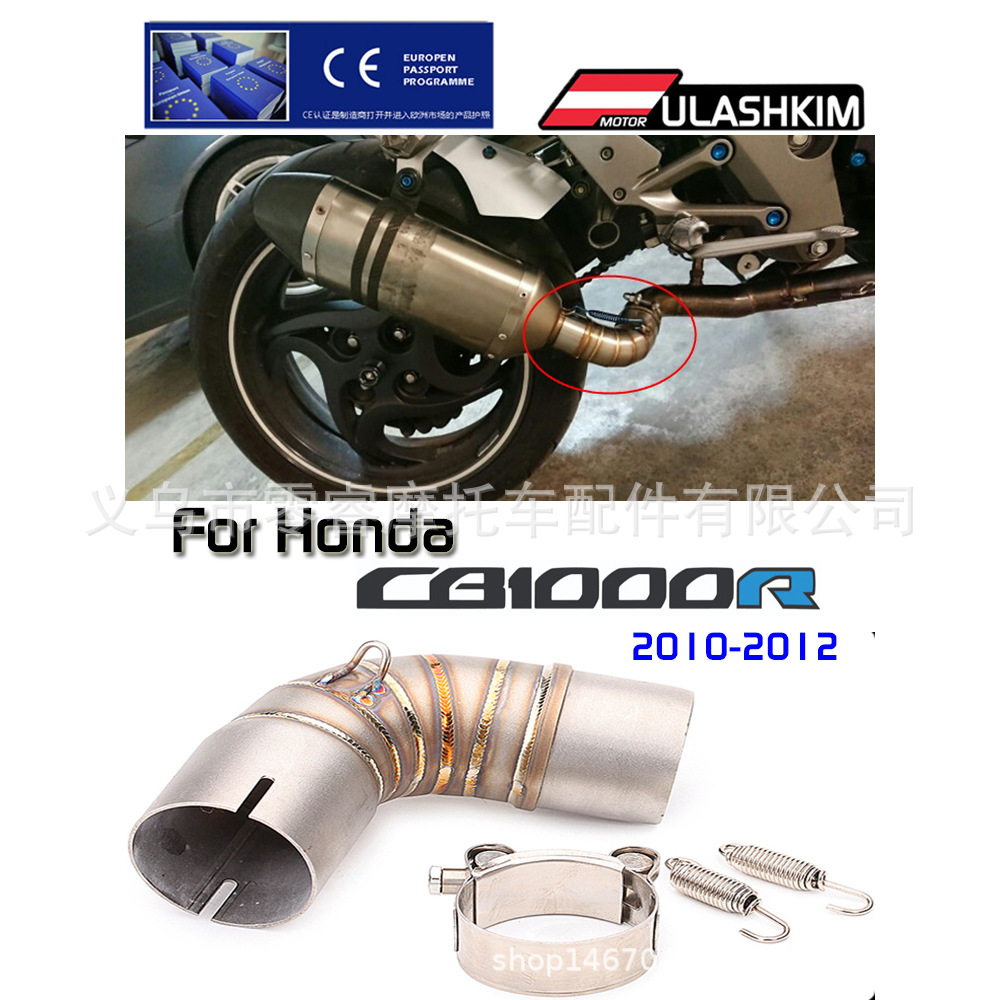 304 Stainless Steel Exhaust Pipe Suitable for Honda Cbr1000Rr Cb1000R Motorcycle Modified Middle Section