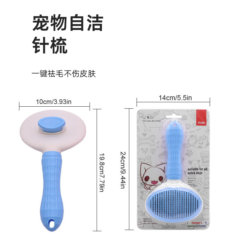 Peine para mascotas, peine, peine de aguja para gatos, peine de nudo abierto para perros, peine de fila para gatos, peine para pulgas, peine para gatos y perros