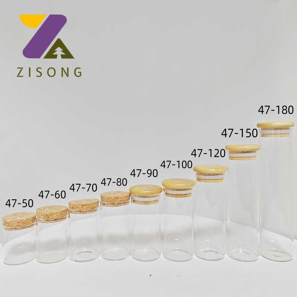 直径47mm 直口高硼硅管制瓶玻璃瓶配木塞 竹木盖 拉管许愿瓶药瓶