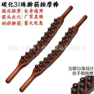Դ�^�S�����l̼��31��ߦ���20��������Ħ��ߦ���һ��ȫ��ͨ��