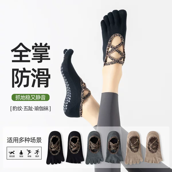 New Retro Leopard Print Cross-Strap Five-Finger Yoga Socks with Full-Length Silicone Silent Non-Slip Pilates Sports Socks