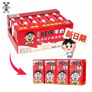 ������������ţ��125ml*4�Ѓ�ͯÿ����ͳ��Lţ�̠I�B��ԭ�����