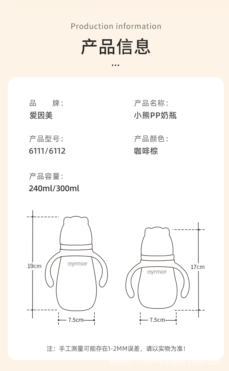 详情图