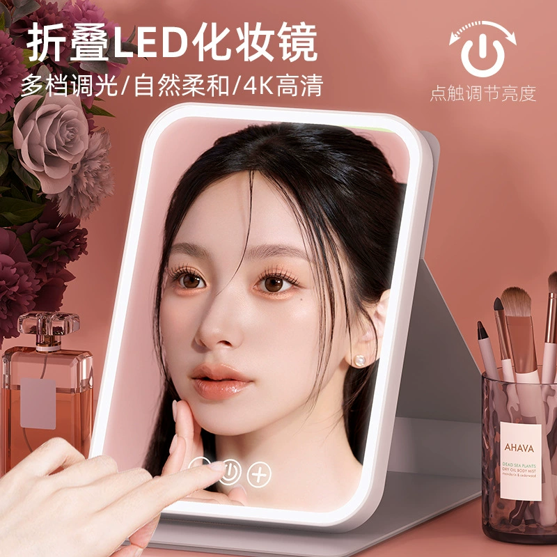 Светодиодное зеркало с лампой складной комод умный HD портативный Rhinfer общежитие столешница зеркальное освещение