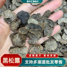 �S�����lȫ�ں���¶��Ƭ ������؛��Ҏ��СƬ��Ƭ��Ƭ�ش�Ƭ500g