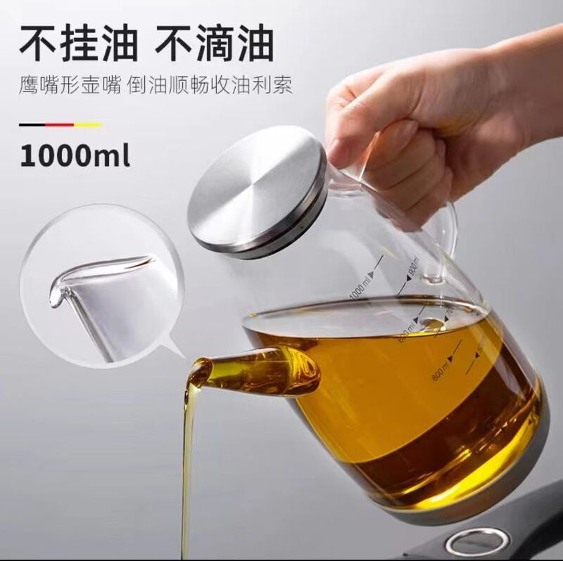 高硼硅耐热玻璃油壶厨房防漏油瓶调味壶酱油瓶带刻度酱油醋调料瓶|undefined