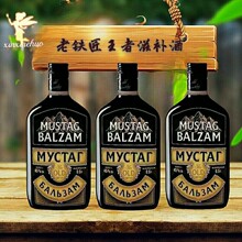 俄罗斯原装进口老铁匠中草药阿尔泰配置酒老虎酒酒洋酒送礼