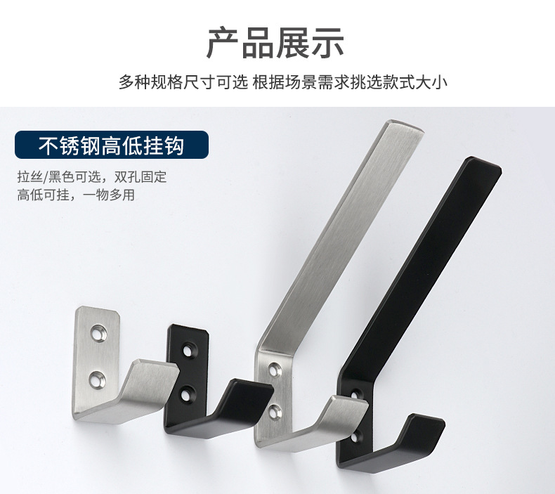 不锈钢挂钩详情页_07.jpg