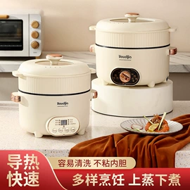 榨汁机;电动打蛋器;其他厨房电器