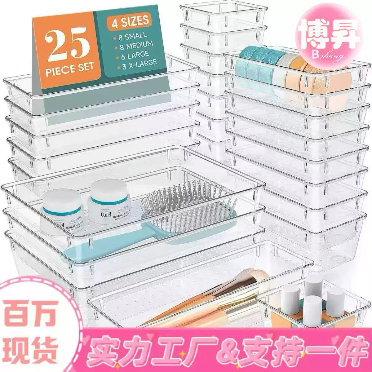 Прозрачный ящик для хранения, ящик с выдвижным ящиком, домашний общежитие, утолщенный пластиковый пылезащитный отделочный трансграничный настольный стеллаж для хранения