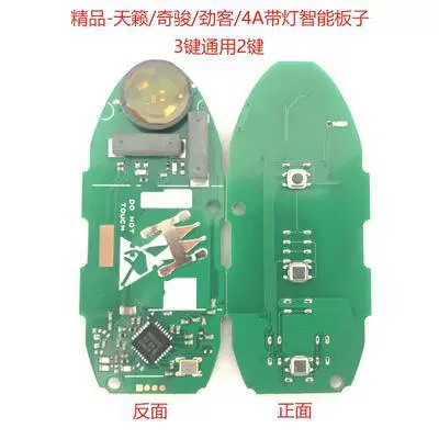 Chino Youkong Is Suitable for Nissan's 2019 Teana, Sylphy, Bluebird Models, Smart Card Remote Key with 3 Buttons, 4A with Light (Avtomobil qapı kilidi silindrləri) - boutique-tianyuanqinjunjinke4a-smart-3-button-with-light-board