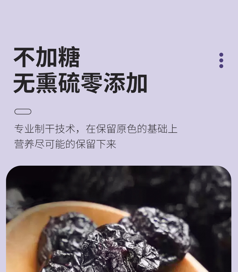Dried Blueberry Snack 500g Sweet Tangy Ready to Eat Fruit for Office and Travel specifications