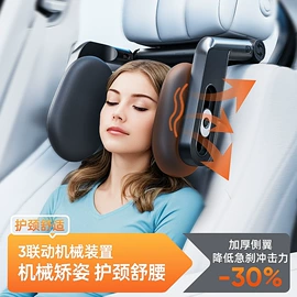 头枕;车用水杯架;车载桌板