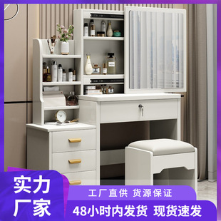 Cross-border Dressing Table Wholesale Integrated Cabinet Small Apartment Storage Cabinet Makeup Table Bedroom Simple Furniture New Dressing Table