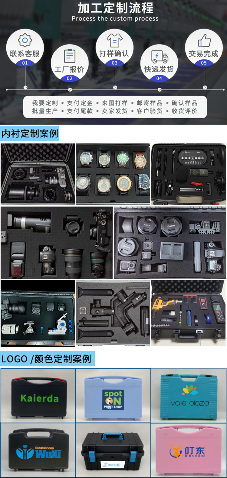 806详情新版—_07