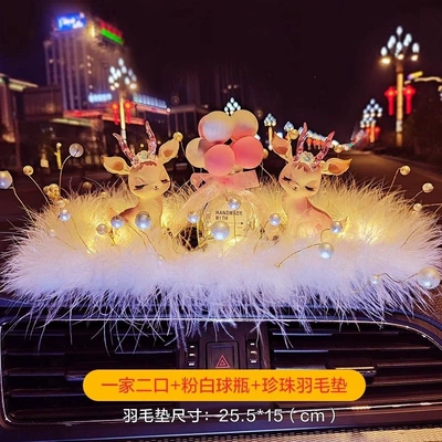 new car air freshener, Car ornaments - two-pieces-pink-and-white-macaron-bottle-feather-cushion-ambient-light-free-perfume
