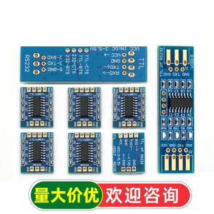 RS232 SP3232 TTL�DRS232ģ�K RS232�DTTL ˢ�C������崮��ģ�K