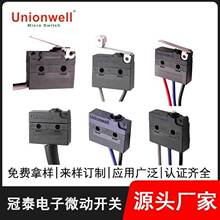 冠泰汽车防水微动开关带线充电桩焊接枪银触点G9小型微动开关厂家