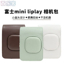 �m�ø�ʿ������mini liplay���C�� liplay�ռ{�� Ƥ�� ���a���