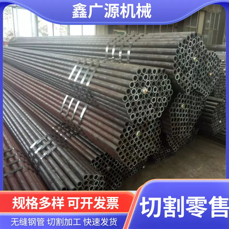 现货供应 工业制造用厚壁铁管空心圆管 Q345B精拉无缝钢管 可切割