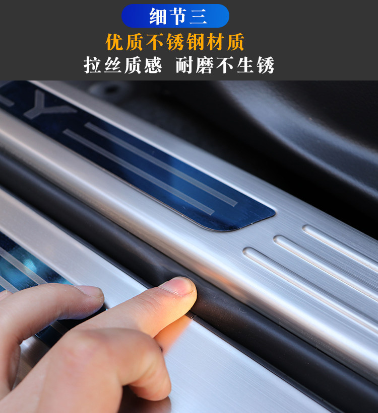 Specially Designed for Volkswagen 17-25 Models: Taurus Threshold Strip, Welcome Pedal, Modified Decorative Trunk Guard, 25 Taurus X