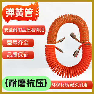 PU spring pipe with quick connector air pipe 8*5/10*6.5/12*8/6*4 good resilience and compression resistance
