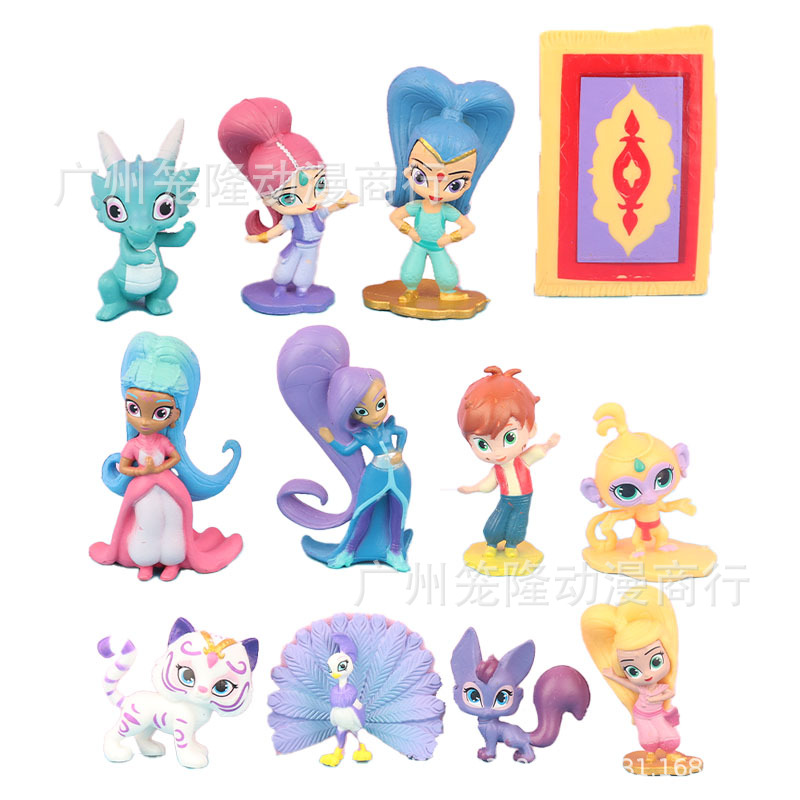 Toy