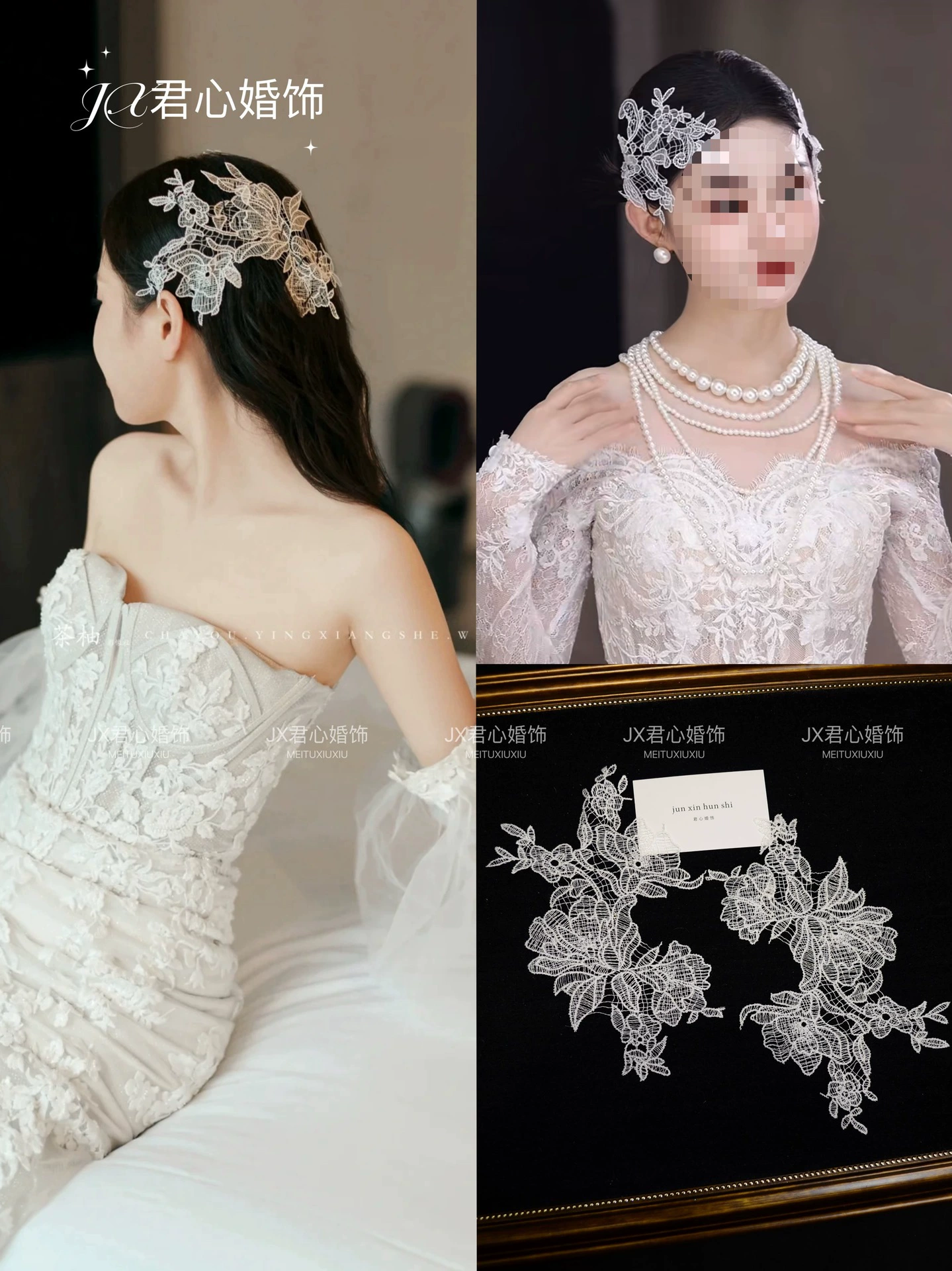 Свадебные украшения Junxinjia, нишевый кружевной французский ретро свадебный головной убор