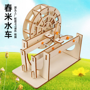 �ƌW��� DIY����ˮ܇ģ�̓�ͯ�����ֹ�ƴ�b�߲̾��ϙCе����ԭ��