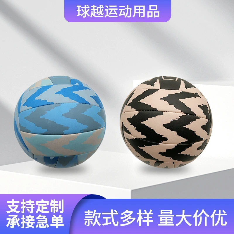 Производители оптового волейбола с высокой бомбой без травм