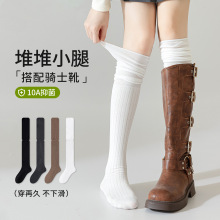 白色过膝袜子女春秋棉袜高筒堆堆袜日系小腿袜jk长筒袜配靴子女袜