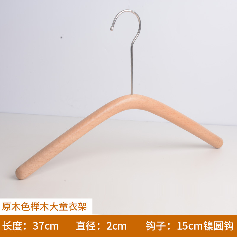 新しい子供の木のハンガーの韓国版の丸い棒のズボンは子供の実木のハンガーの服の店のケヤキの子供服のひものハンガーを挟みます。