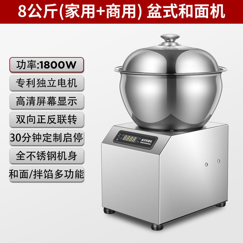 Máquina de mezcla de fideos totalmente automática tipo tazón comercial multifuncional amasadora de fideos máquina de fermentación de fideos desmontable fácilmente doméstica pequeña