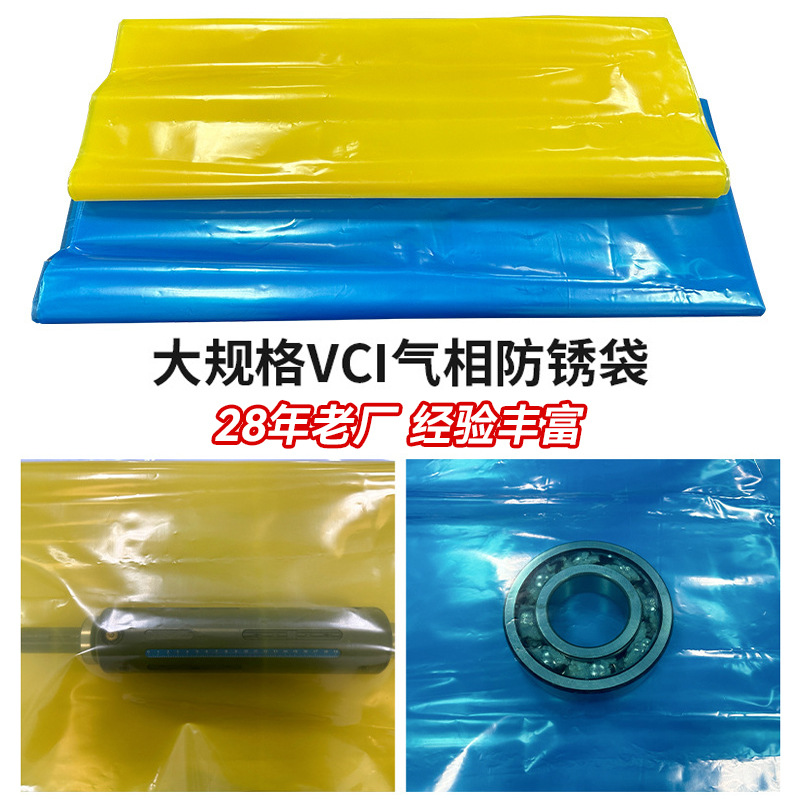 VCI fase de gas anti-óxido bolsa de metal auto partes de instrumentos de precisión anti-óxido de bolsillo plano de fondo cuadrado bolsa de producción al por mayor