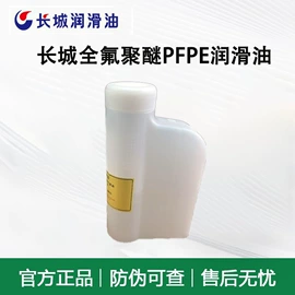工业润滑脂;其他工业润滑;压缩机油