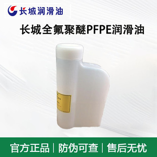 �L��ȫ������PFPE������4894̖�����͔Uɢ��ձ������Dʽ�͸ߜ�