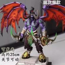 魔兽世界伊利丹恶魔可动发光模型摆件工厂批发二次元动漫游戏手办