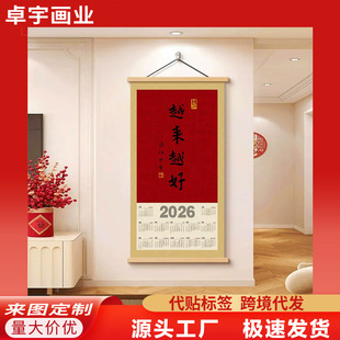 ����ߙn2026�R���՚v�����v�ߙnľ�젝�ڮ��쮋�ɼ�����LOGO��