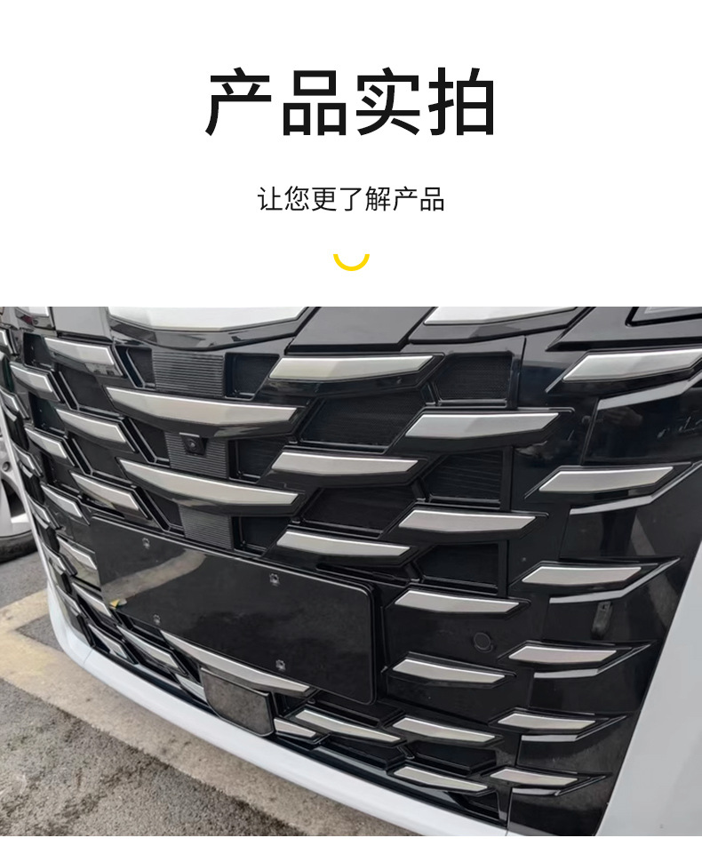 Suitable for Byd Xia Clip-On Insect-Proof Net Front Grille Water Tank Protection Without Disassembly Front Bumper Mosquito-Proof Net