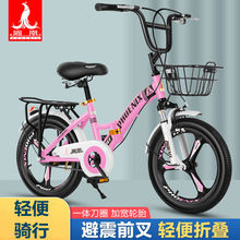 鳳凰兒童自行車女孩男孩6到12歲中大童小學生腳踏車折疊輕便童車
