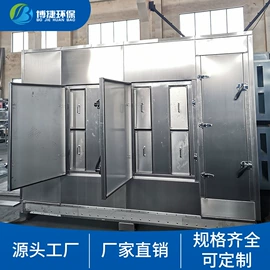 废气处理设备;不脱硫除尘;废气吸附装置