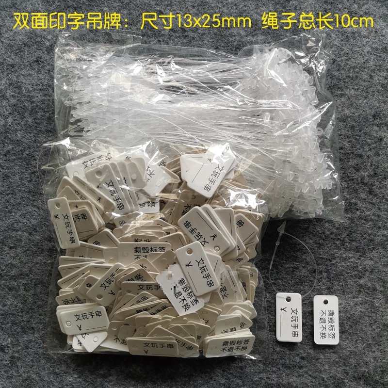 ジュエリー、ブレスレット、指輪、ネックレス、ヘアピン、タグ、カード、小さなタグ、無料ロープ、100セットから販売|undefined