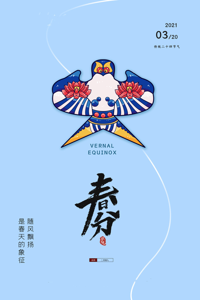 厂家直供高清写真背胶自粘海报背胶海报