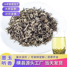 花果茶;再加工茶